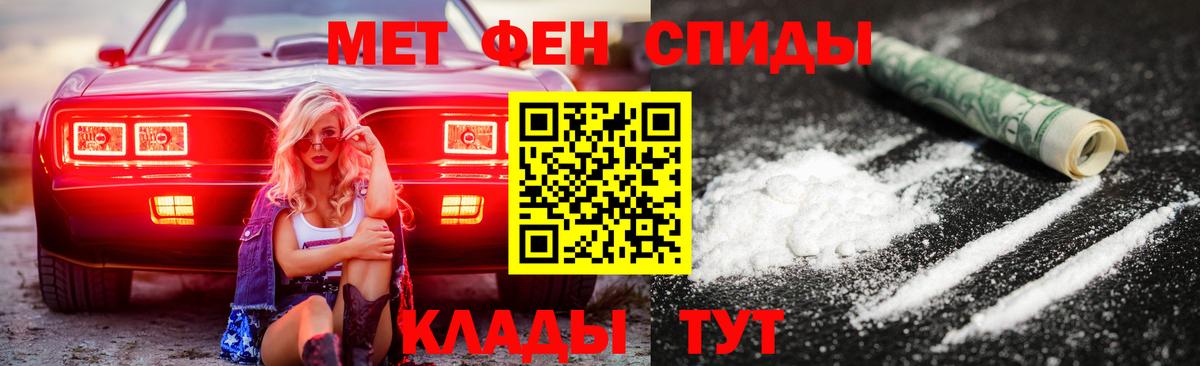 АМФ 97% Миллерово