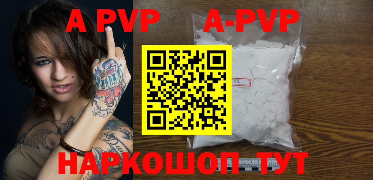 APVP СК Миллерово