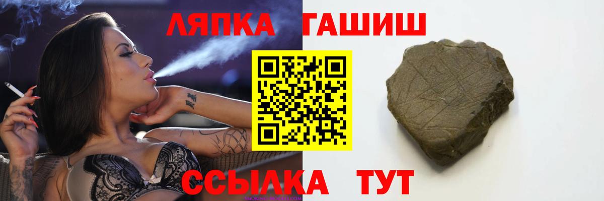 ГАШИШ 40% ТГК Миллерово