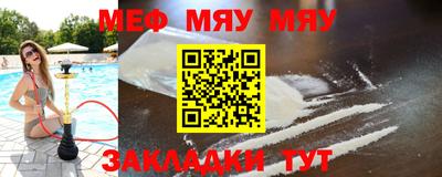наркотики Шебекино