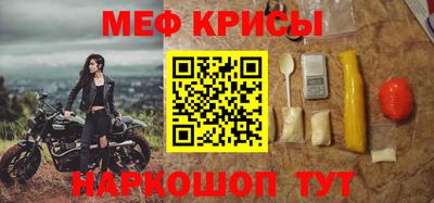 spice Шелехов