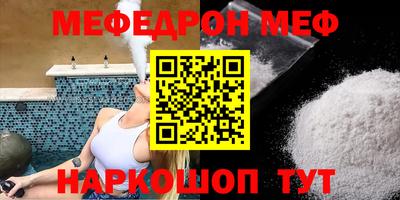 наркотики Шебекино