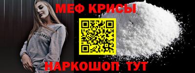 наркотики Шебекино