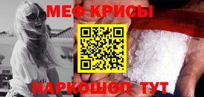 spice Шелехов