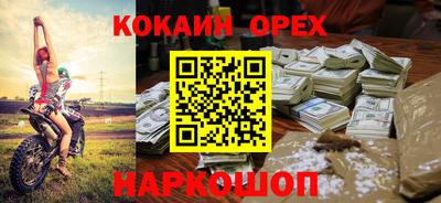 spice Шелехов