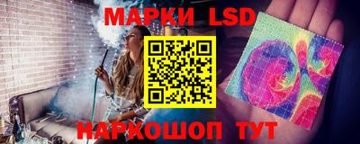 наркотики Шебекино