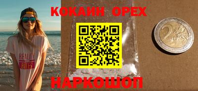 spice Шахты