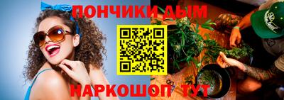 наркотики Шебекино