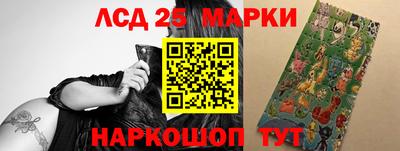 наркотики Шебекино