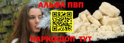 spice Шахты