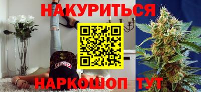наркотики Шебекино