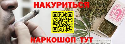 spice Шелехов