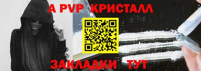 наркотики Шебекино