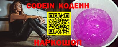 наркотики Шебекино