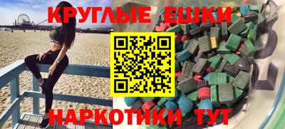 spice Шахты