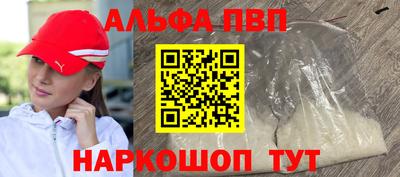 spice Шахты