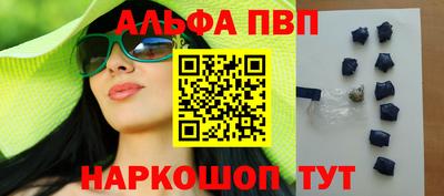 наркотики Шебекино