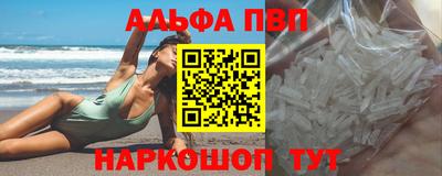 наркотики Шебекино
