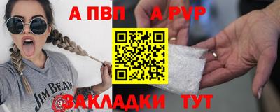spice Шелехов