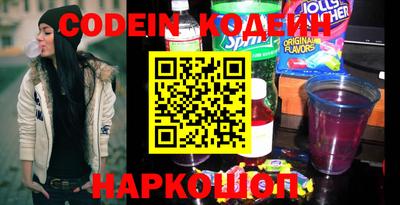 spice Шелехов