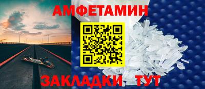 spice Шелехов