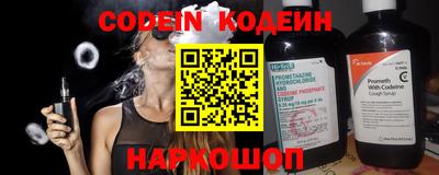 spice Шелехов
