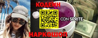 spice Шахты