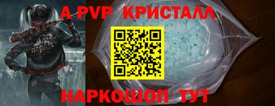 spice Шахты