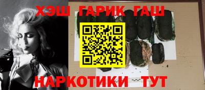 наркотики Шебекино