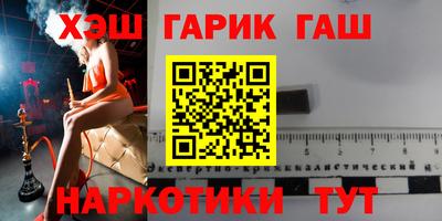 наркотики Шебекино