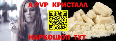наркотики Шебекино