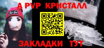 spice Шахты