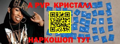 наркотики Шебекино