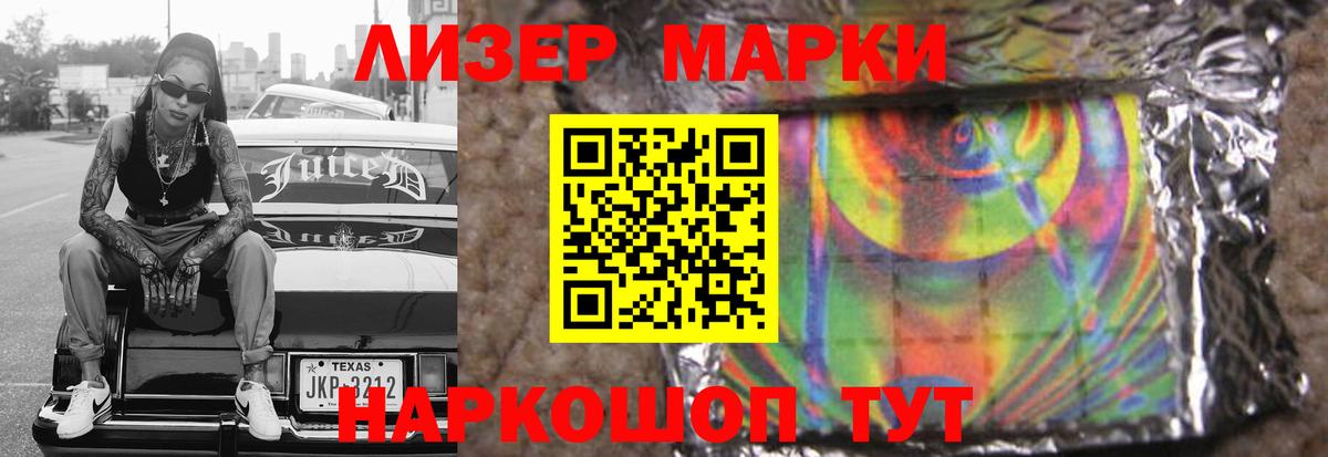 Лсд 25 экстази кислота Миллерово
