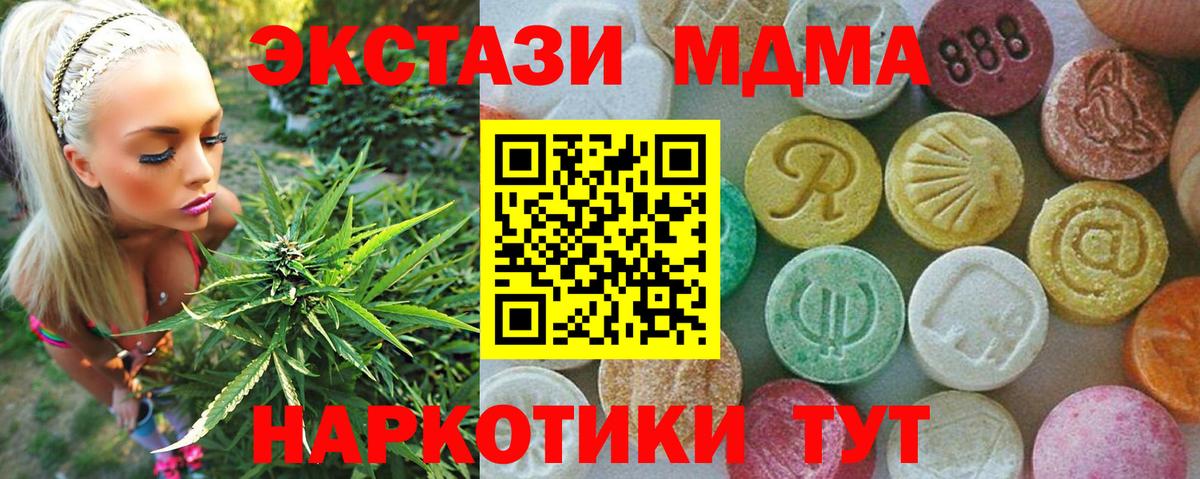 МДМА молли Миллерово